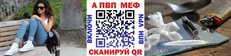 A PVP крисы CK  omg зеркало  Полесск 