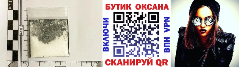 Бутират оксибутират  где можно купить наркотик  Полесск 