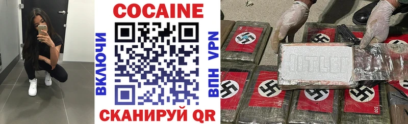 COCAIN Эквадор  Полесск 