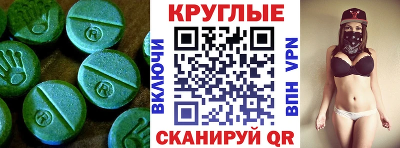 darknet официальный сайт  Полесск  Ecstasy DUBAI 