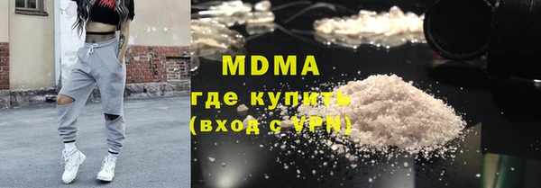 синтетический гашиш Богданович