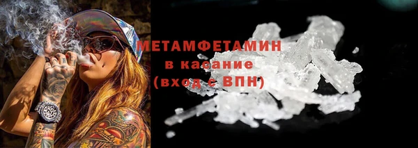 синтетический гашиш Богданович