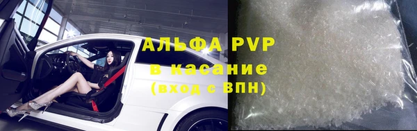 эйфоретик Богородицк