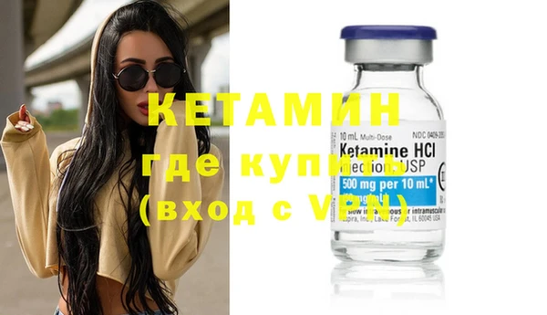 винт Богородск