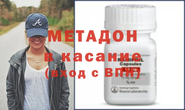 синтетический гашиш Богданович