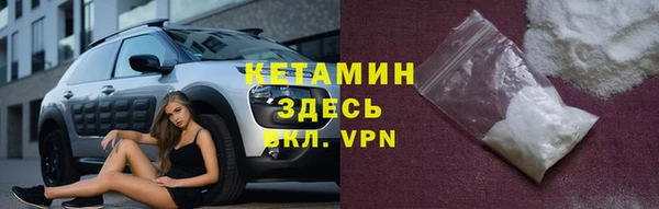 винт Богородск