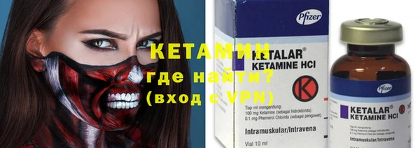 эйфоретик Богородицк