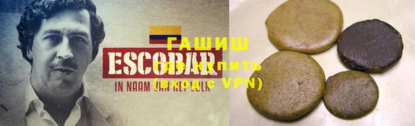 синтетический гашиш Богданович