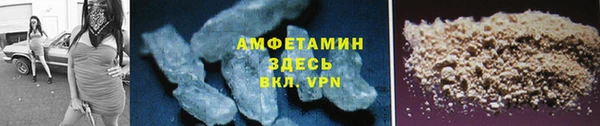 винт Богородск
