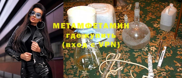 синтетический гашиш Богданович