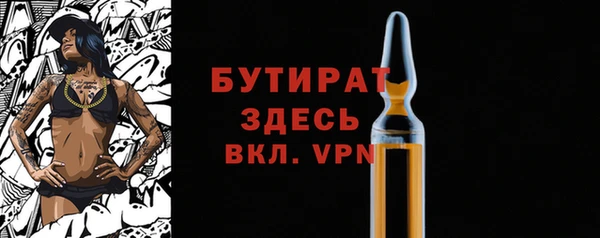 эйфоретик Богородицк
