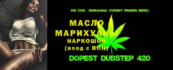 винт Богородск