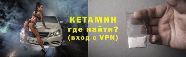 винт Богородск
