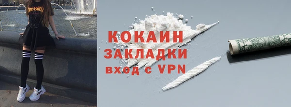 эйфоретик Богородицк