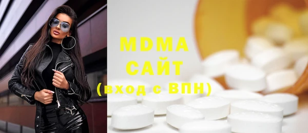 синтетический гашиш Богданович