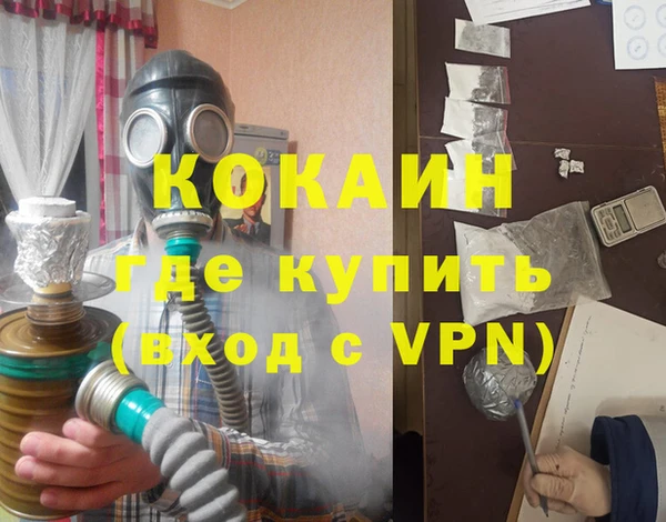эйфоретик Богородицк