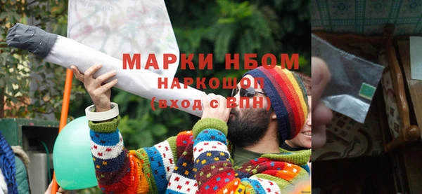 синтетический гашиш Богданович