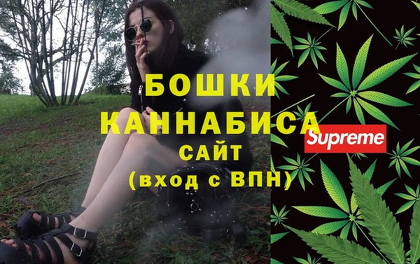 синтетический гашиш Богданович