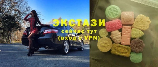винт Богородск