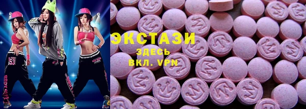 эйфоретик Богородицк