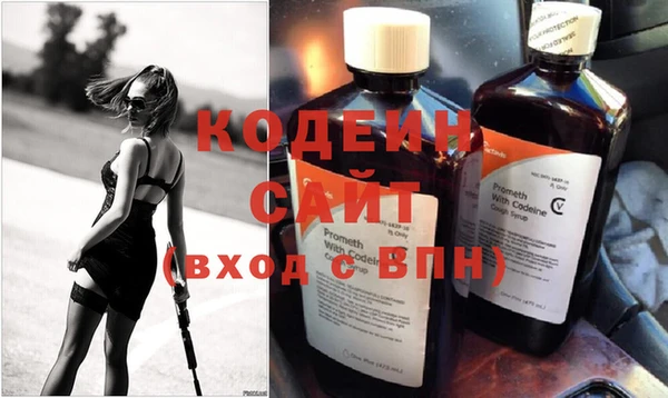 синтетический гашиш Богданович