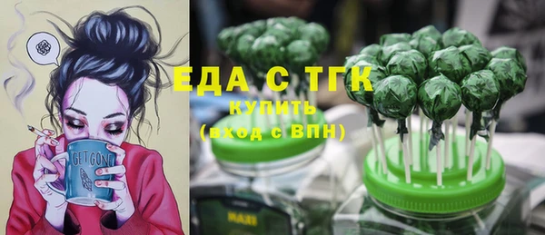 синтетический гашиш Богданович