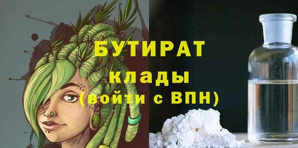 эйфоретик Богородицк