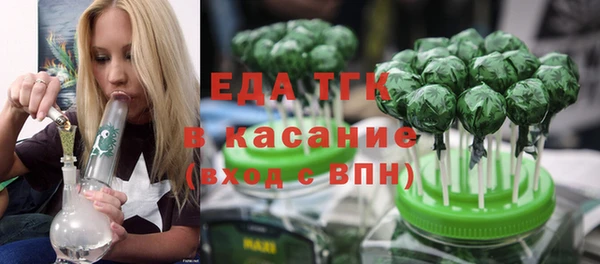 синтетический гашиш Богданович