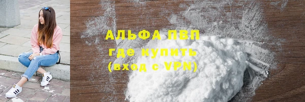 винт Богородск