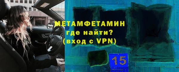 винт Богородск