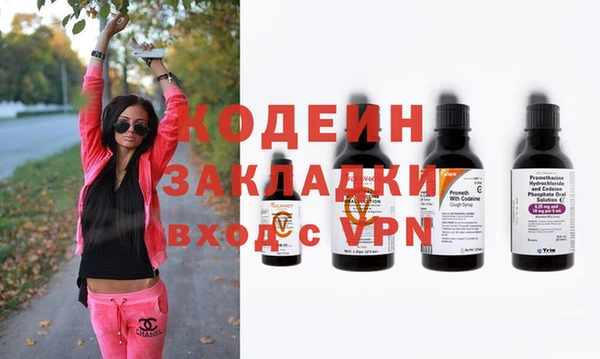 синтетический гашиш Богданович