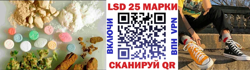 ЛСД экстази кислота  как найти   Полесск 