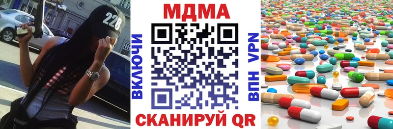 как найти закладки Полесск MDMA кристаллы
