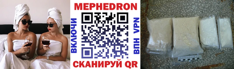 darknet какой сайт  Полесск  Меф мяу мяу 