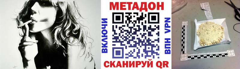 OMG как зайти  Полесск  МЕТАДОН methadone 