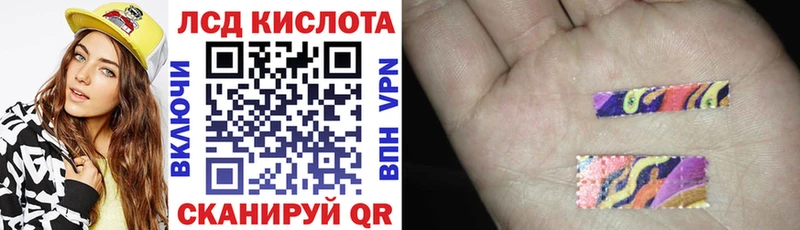 Марки NBOMe 1,5мг Полесск