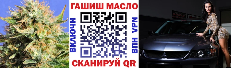 blacksprut онион Полесск Дистиллят ТГК гашишное масло
