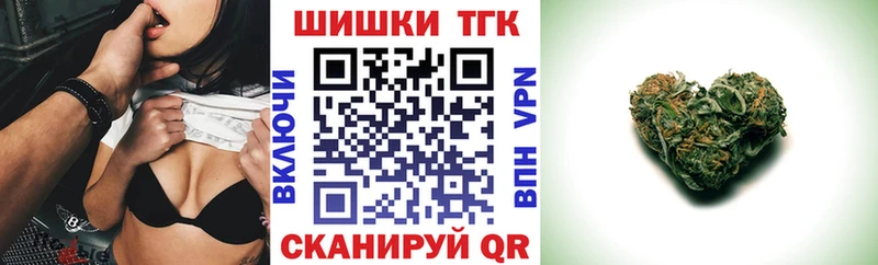 Бошки марихуана марихуана  продажа наркотиков  ОМГ ОМГ как зайти  Полесск 